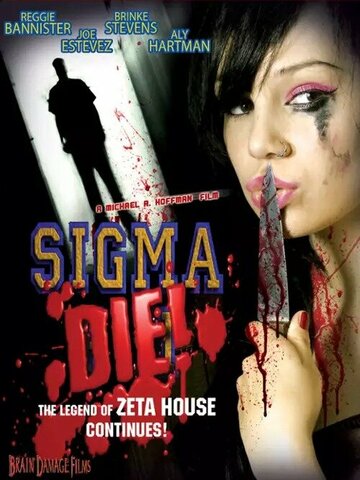 Sigma Die!